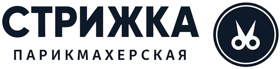 Парикмахерская Стрижка в Белореченске